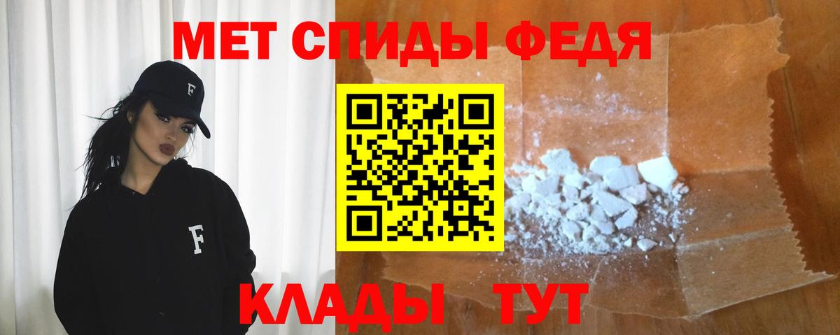 Amphetamine 97% Павлово