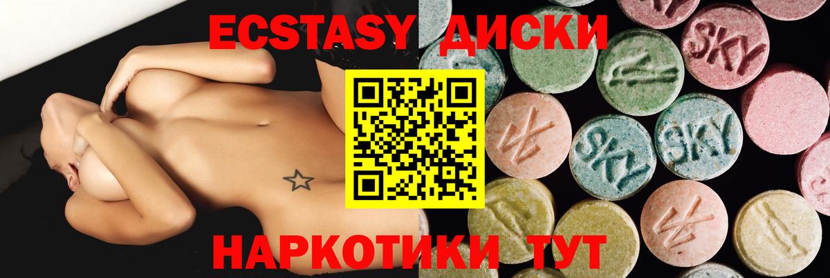 ЭКСТАЗИ Punisher Павлово