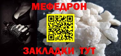 прущая мука Бузулук