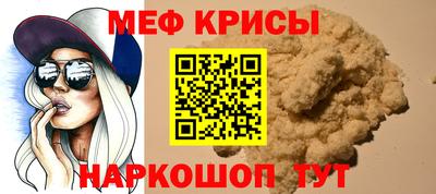 альфа пвп Камень-на-Оби