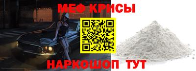 прущая мука Бузулук