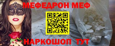 прущая мука Бузулук