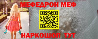 прущая мука Бузулук