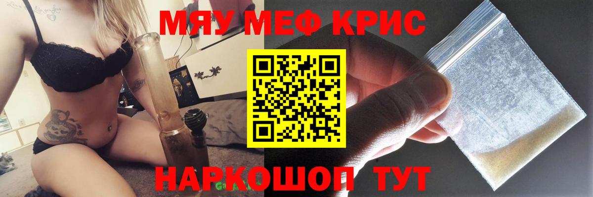 Меф мука  Меф мука  Мефедрон  Вход с VPN  Павлово  Мефедрон 