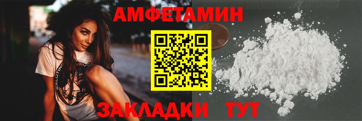 Меф Павлово