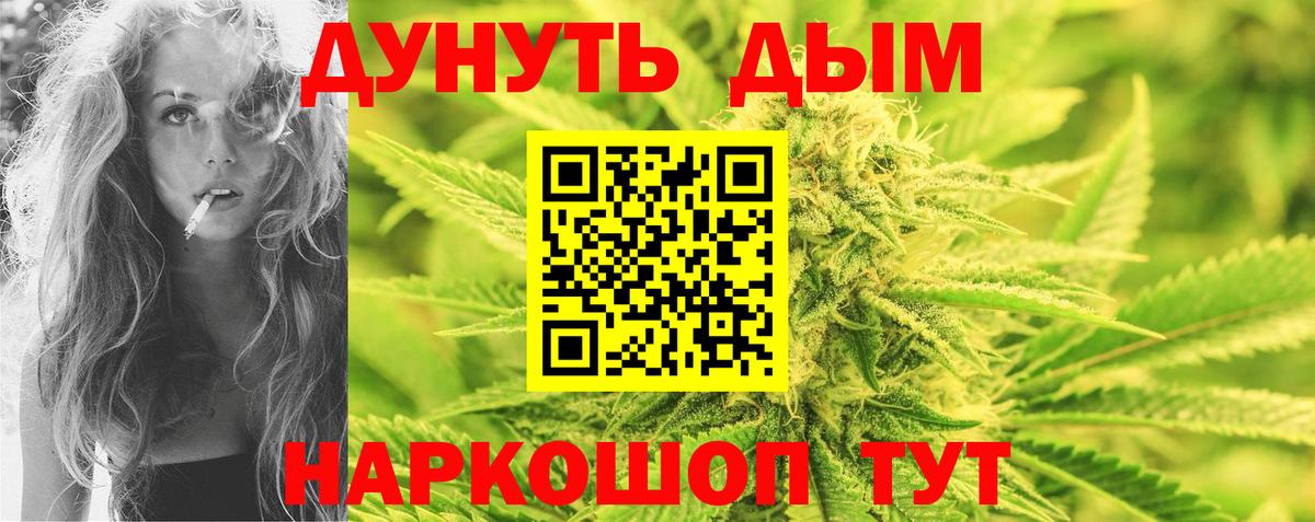 Бошки марихуана ГИДРОПОН Павлово