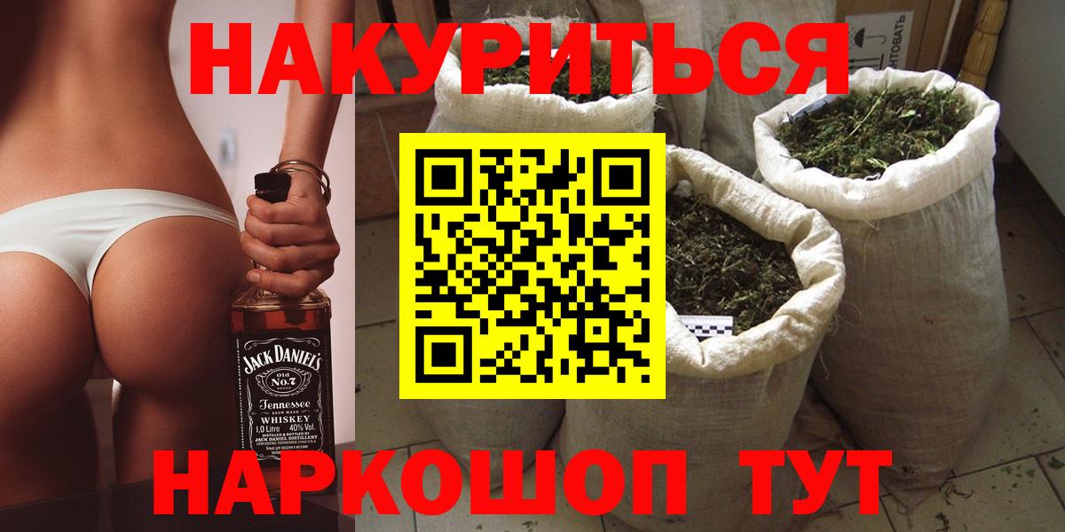Павлово  МАРИХУАНА марихуана  Вход с VPN  Марихуана VHQ 